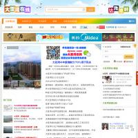 大亞灣在線