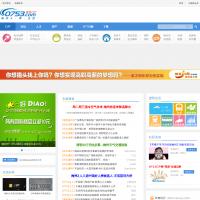 梅州門戶