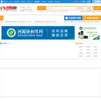 河源招聘網