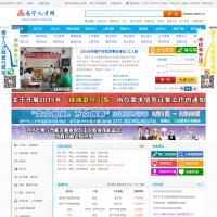 南寧人才網 