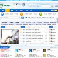三亞58社區(qū)