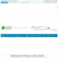 宜賓三江房產網