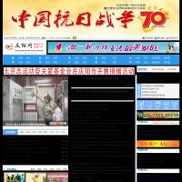 慶陽網(wǎng)