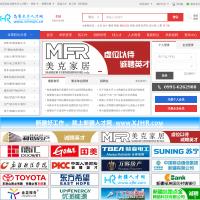 烏魯木齊人才網(wǎng)