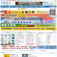 辛集社區