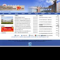 石家莊學院