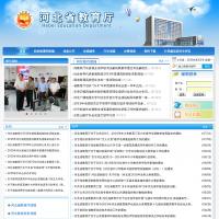 河北教育廳
