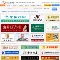 張家口人才網(wǎng)