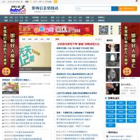 邯鄲之窗