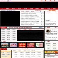 巴彥淖爾