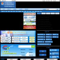廣西國稅局