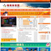 海南體彩網