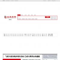 云南房網