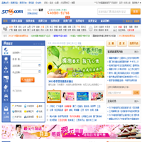 中國通用旅游