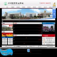 菏澤醫學專科學校