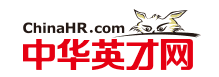 中華英才網