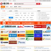 煙臺(tái)招聘