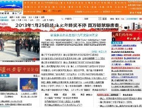 環渤海新聞網