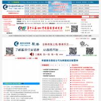 中國畜牧業信息網