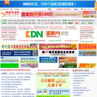雞病專業(yè)網(wǎng)