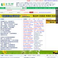 金農(nóng)網(wǎng)