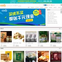 司令農品