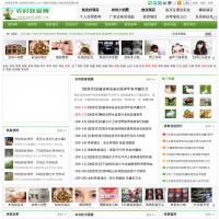 農(nóng)村致富信息網(wǎng)