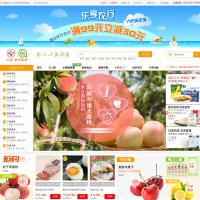 光明都市菜園
