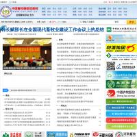 中國畜牧獸醫信息網