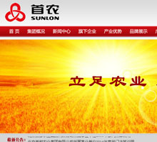 北京首都農業集團有限公司