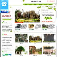 天津景和景觀工程有限公司