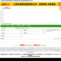 北京綠棕林園林綠化