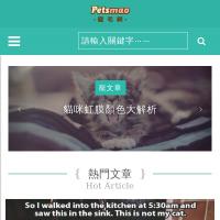 寵物信息平臺