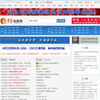 農民互聯網