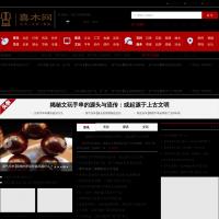 喜木網(wǎng)