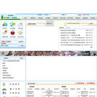 石河子農業信息網