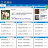 養(yǎng)殖易官網(wǎng)