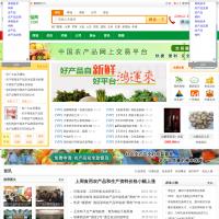 中國農產品網