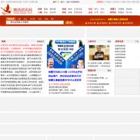 賽鴿資訊網