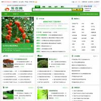 樂農(nóng)網(wǎng)