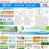 中國農業人才網