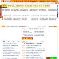 豬e網(wǎng)