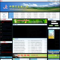 中國(guó)農(nóng)業(yè)推廣網(wǎng) 