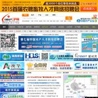 中國水產門戶網