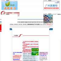 中國飼料工業信息網