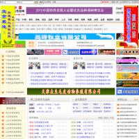中國皮毛信息網