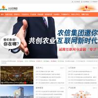 大北農集團