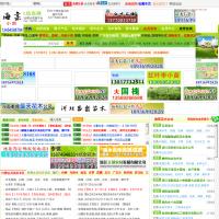 中國花木信息網