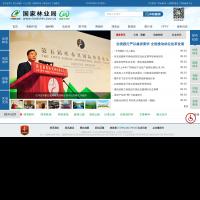 中國林業網