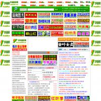中華園林網